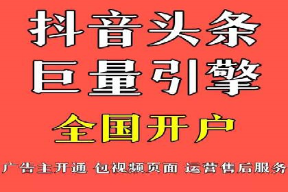 旅游景点SEM托管服务，推动目的地营销