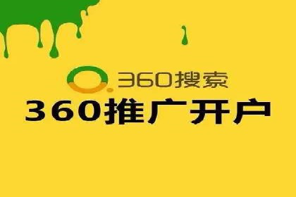 百度竞价包年推广：成功案例解析与效果评估