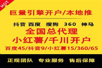 百度竞价个人开户实战经验：如何设置有效的广告预算